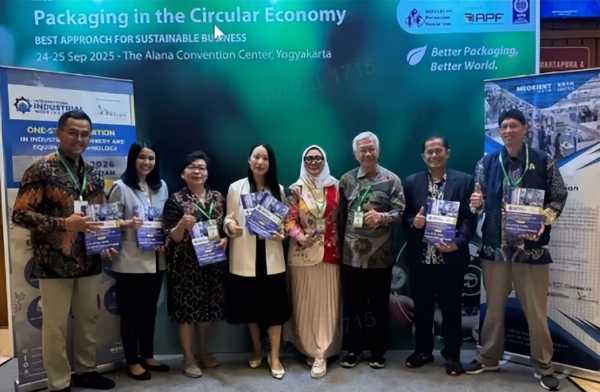 2026印尼雅加达国际工业周6月3-6日在雅加达国际展览中心 