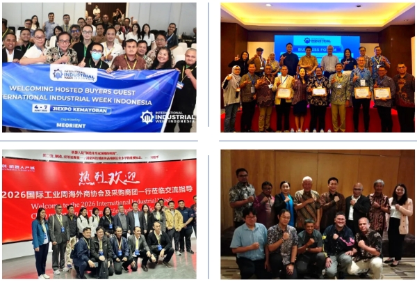 2026印尼雅加达国际工业周6月3-6日在雅加达国际展览中心 