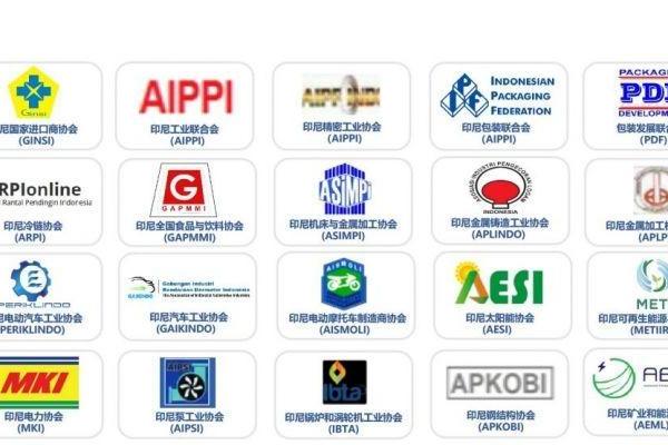 2026印尼雅加达国际工业周6月3-6日在雅加达国际展览中心 