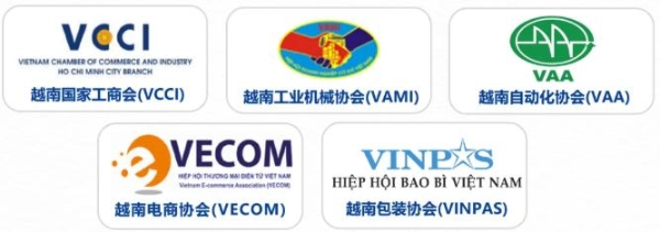 越南胡志明工业展+河内工业周，两大中国工业出海展将开幕 