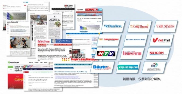 越南胡志明工业展+河内工业周，两大中国工业出海展将开幕 