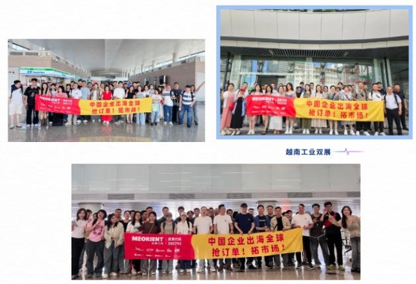 越南胡志明工业展+河内工业周，两大中国工业出海展将开幕 