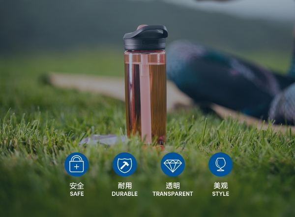 伊士曼正式实施Tritan™防伪标签及追溯服务项目，旨在守护品牌合作伙伴与消费者权益 