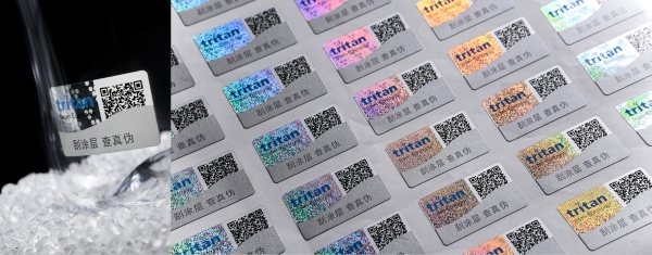 伊士曼正式实施Tritan™防伪标签及追溯服务项目，旨在守护品牌合作伙伴与消费者权益 