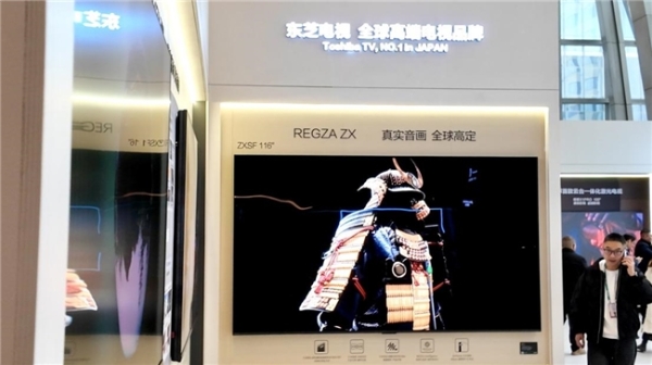东芝REGZA全球RGB Mini LED焕新风暴来袭 四大硬核科技定义高端视听新标杆 