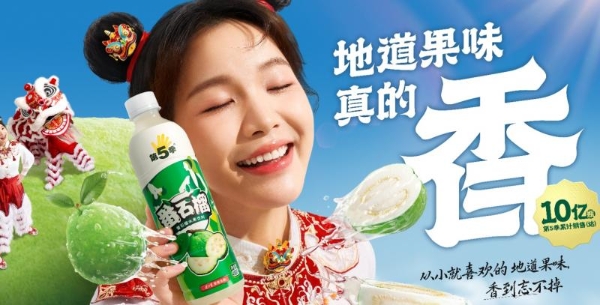 堵车不堵心，健力宝多品类为春节返程旅客“补水续航” 