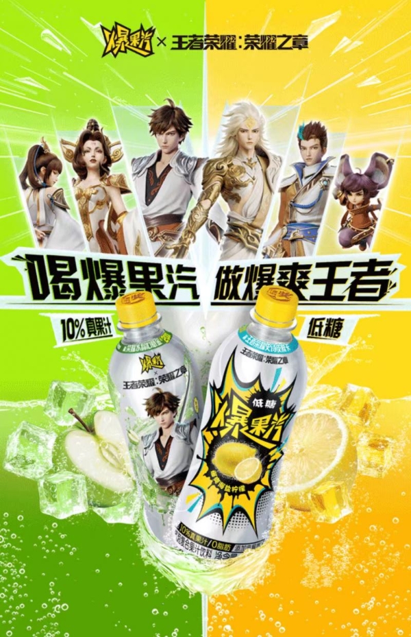 堵车不堵心，健力宝多品类为春节返程旅客“补水续航” 