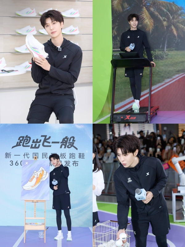 双线高光！特步360X 3.0发布+助力打破中国马拉松纪录，以科技践行“国人竞速 全民畅跑”