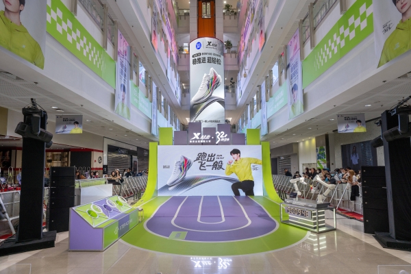 双线高光！特步360X 3.0发布+助力打破中国马拉松纪录，以科技践行“国人竞速 全民畅跑”