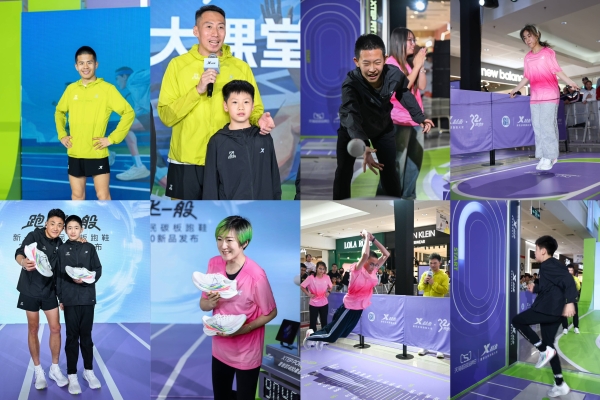 双线高光！特步360X 3.0发布+助力打破中国马拉松纪录，以科技践行“国人竞速 全民畅跑”