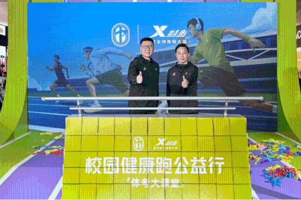 双线高光！特步360X 3.0发布+助力打破中国马拉松纪录，以科技践行“国人竞速 全民畅跑”