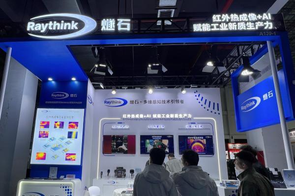 Raythink燧石双展联动，热成像+AI赋能多元应用！ 