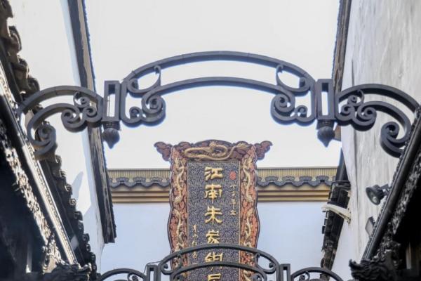 云林学社走进朱炳仁铜，解锁非遗传承创新范式