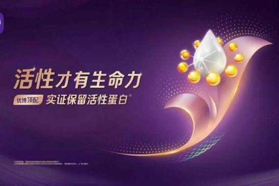 雀巢转奶选什么？优博瑞霂领衔优质奶粉榜单