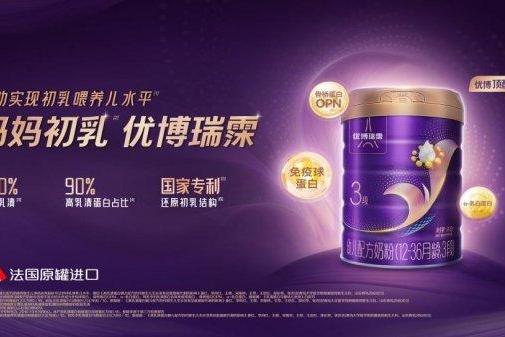 母乳转奶选什么奶粉？初乳配方成断奶适配新选择