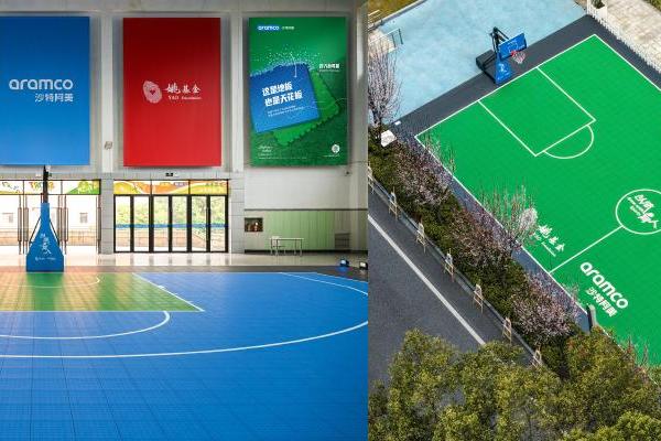 “投入新可能”公益球场在诸暨海亮融爱园正式启用