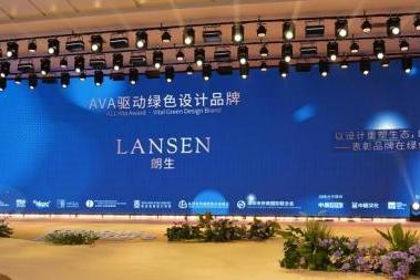 A11设计生态共创展圆满收官，朗生集团携手行业革新共建，共赴新程！