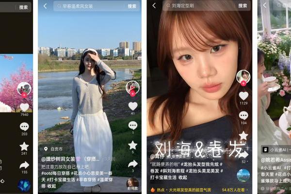 一口尝鲜，一键焕新！跟着徐璐「打卡宝藏生活」过春天