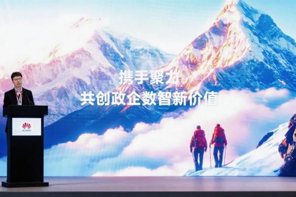 华为云陈林：只有深入了解行业、用好“数据+AI”，才能真正解决问题、创造价值