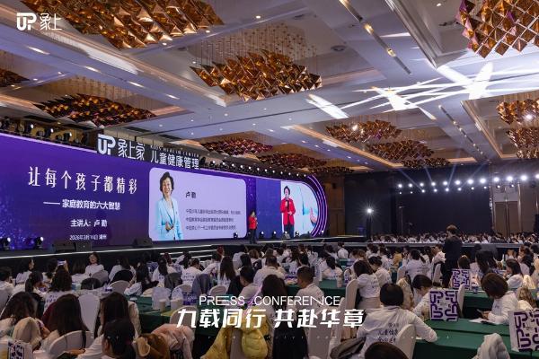 ​从“唤醒生命”到“定义未来”：象上集团如何托举5000+门店与千万家庭？