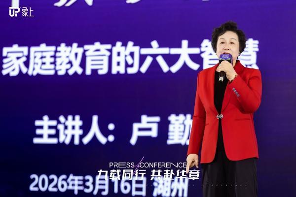 ​从“唤醒生命”到“定义未来”：象上集团如何托举5000+门店与千万家庭？