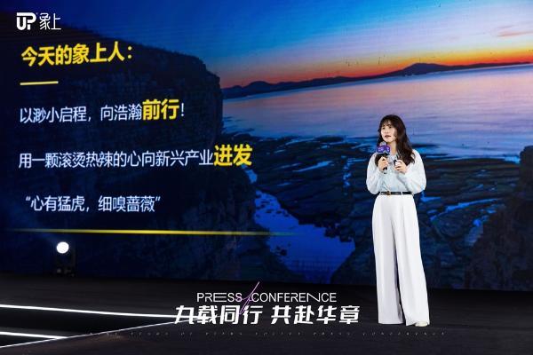 ​从“唤醒生命”到“定义未来”：象上集团如何托举5000+门店与千万家庭？