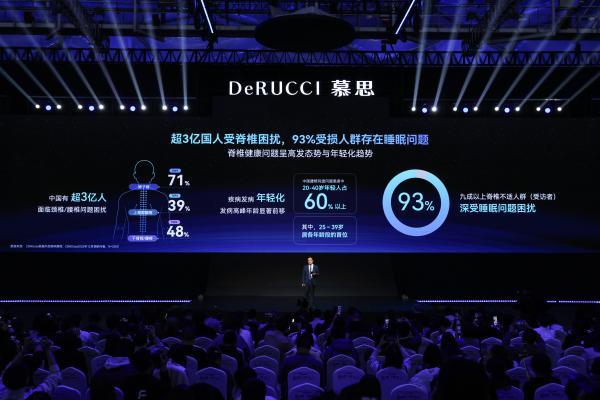 从高端寝具品牌到智慧睡眠科技品牌，慕思引领国民“睡眠”革命