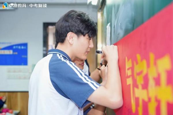 怀勇者之心，立英雄之志｜卓越全日制中考百日赋能大会顺利收官