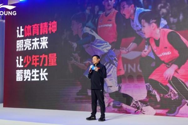 李宁YOUNG动³科技正式发布 以“校园8000步”为起点，重塑青少年运动守护方式