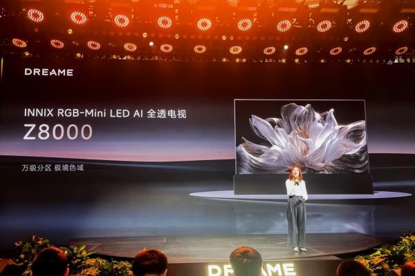 玻璃之上，光影新生：沃格光电联合追觅发布全球首款85寸玻璃基RGB Mini LED电视