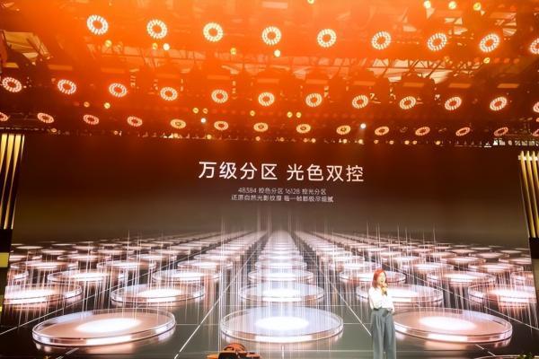 玻璃之上，光影新生：沃格光电联合追觅发布全球首款85寸玻璃基RGB Mini LED电视