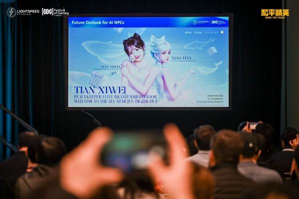 《和平精英》亮相GDC 2026，“大模型+AI Bot”架构引领游戏AI应用潮流