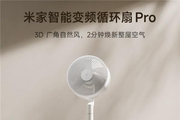 2026年家用电风扇选购指南：10款热门产品推荐，照着买更省心