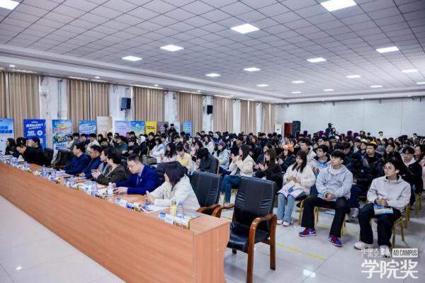 “泉”新启航！毓婷携守护春风抵达济南校园