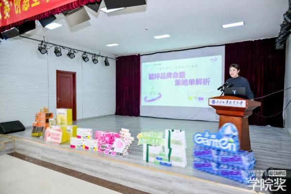 “泉”新启航！毓婷携守护春风抵达济南校园