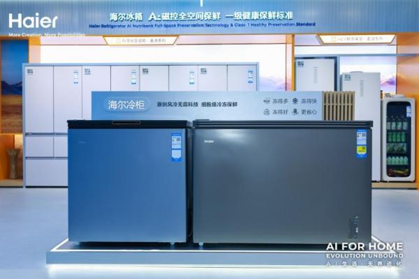 降温速度是行业2.5倍，海尔无霜冷柜AWE引关注