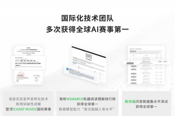 紧跟教育部AI“三进”指导意见 斑马AI学推动儿童学习智能化升级