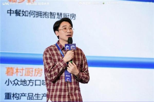 国内首个数字菜谱AI系统Mer宝·AI首发内测 开创餐饮数智化新范式