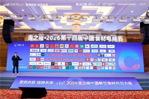 国内首个数字菜谱AI系统Mer宝·AI首发内测 开创餐饮数智化新范式