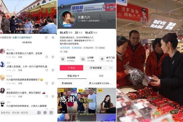 街坊们的超市：县城门店，如何用“超值感”做成月入300万