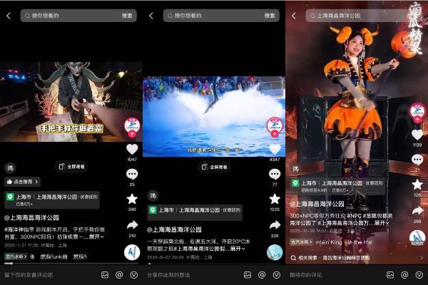 一年76次热榜，上海海昌用“参与感”激发好生意