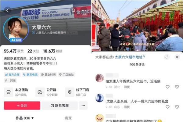 2026零售经营启示：心价比时代，“超值感”如何成为增长密码？