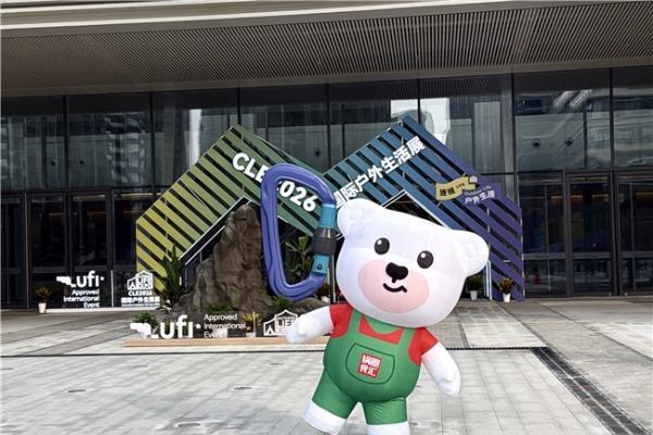 锅圈露营破解露营双重痛点---锅圈露营携一体化方案亮相 CLE 国际户外展