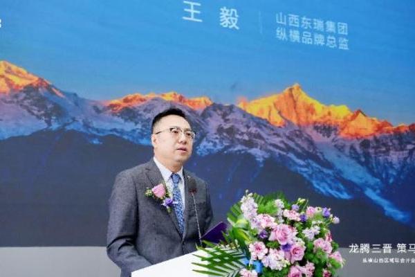 纵横品牌山西四店启幕 深耕高端越野市场新布局