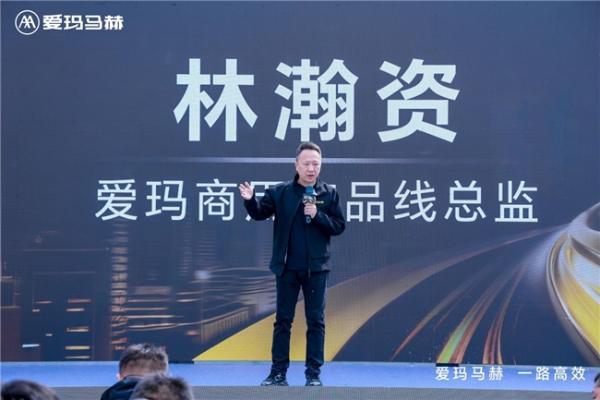 爱玛马赫以V7十项全能，重新定义商用工具车