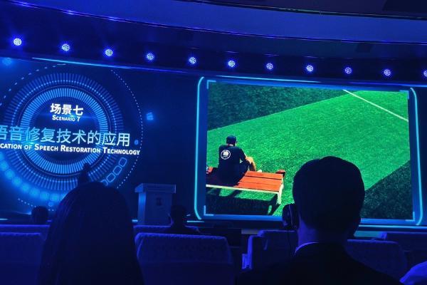 华为小艺声音修复斩获“2025助残科技创新案例”“2025科技助残应用场景”双项荣誉