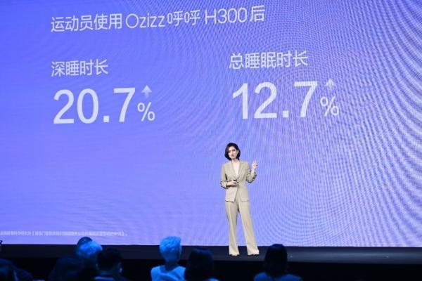 中国床垫第一股喜临门以“具身睡眠智能体”破局，构建发展新逻辑