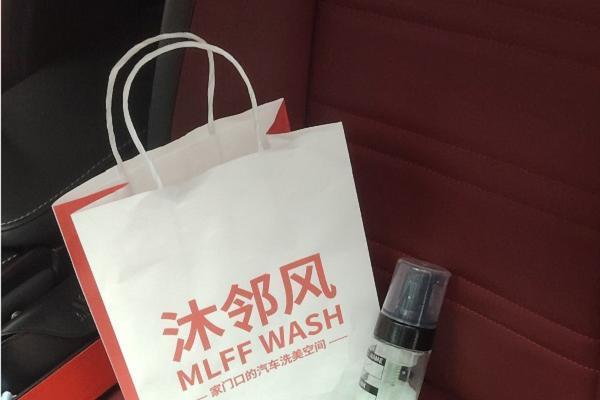 2026年低成本创业项目推荐：沐邻风成为社区洗车赛道新机遇