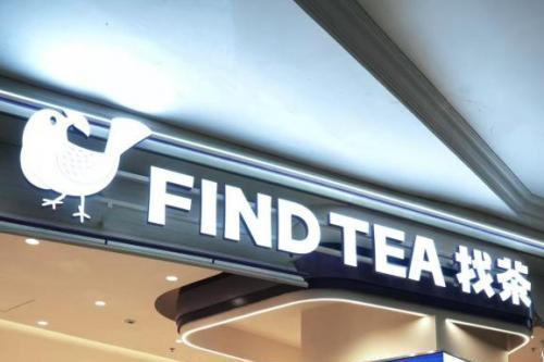 从“喝不淡的茶”到“看不腻的空间”：「找茶」广州三店齐开，展开茶饮新叙事