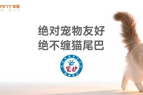 AWE2026最大反差萌：一只猫代言的清洁家电品牌友望有点意思 